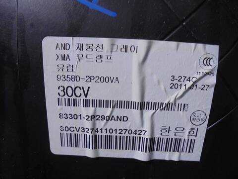 Foto 3ª: Tapizados Cartoneras Kia Sorento ACTIVE 4WD 197CV 145KW [D4HB] (2011)