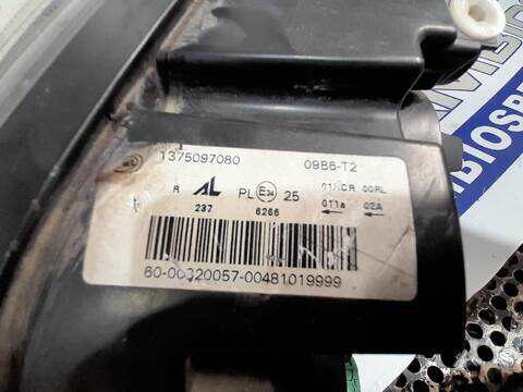 Foto 3ª: Faro Derecho Peugeot Boxer 2.2 HDI FAP CAT 131CV (2010)