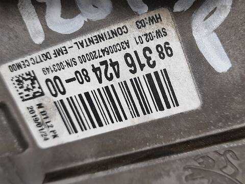 Foto 3ª: Pantalla Multifuncion Citroen C Elysee SHINE 102CV 75KW [YH01] (2019)