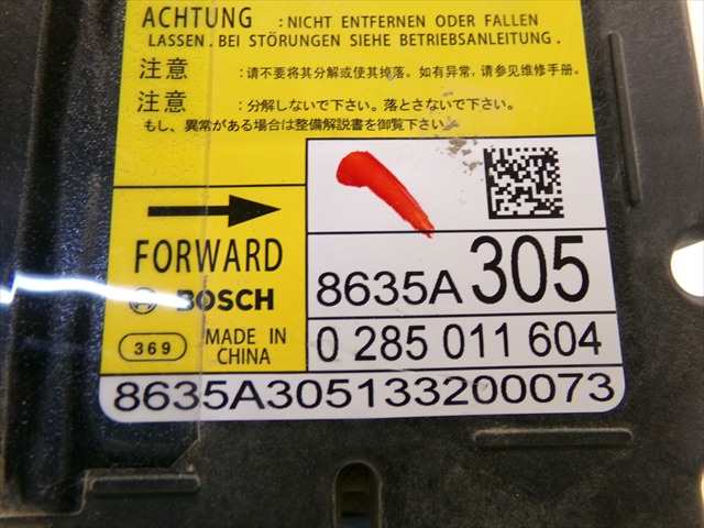 Foto 4ª: Centralita Airbag Mitsubishi Outlander 2.0 G 2012-2015, HIBDRIDO [4B11 S61+Y61] (2013)