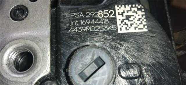 Cerradura Puerta Trasera Derecha Opel Corsa 1.2 40 ANIVERSARIO [1.2 LTR. - 74 KW]