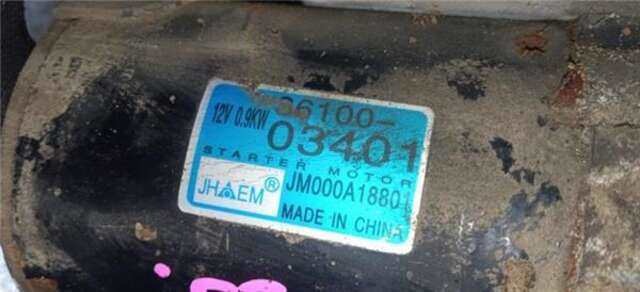 Motor de Arranque Kia Picanto 1.0