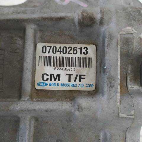 Foto 2ª: Caja Transfer Hyundai Santa Fe 2.2 CRDI 4X4 (2005)
