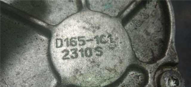 Depresor Freno Bomba Vacio Citroen C4 2.0 HDI GRAND C4 PICASSO