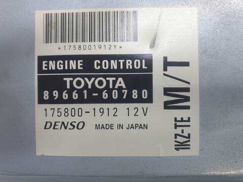 Foto 3ª: Centralita Motor ECU Toyota Land Cruiser TD VX 3-PTAS.) KZJ90) (1996)