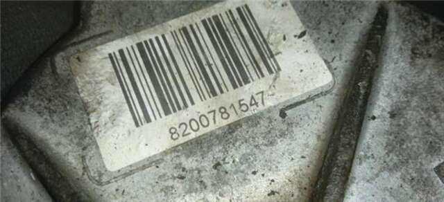 Depresor Freno Bomba Vacio Renault Trafic 2.0 DCI