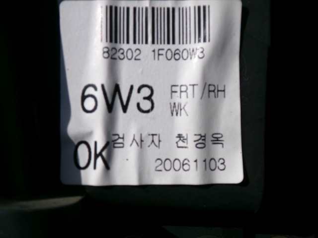 Foto 3ª: Tapizados Cartoneras Kia Sportage 2.0 CRDI 2004-2009 [D4EAF] (2007)