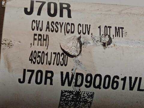 Foto 4ª: Transmision Delantera Derecha Kia Xceed 1.0 TGDI CAT 120CV 88KW [G3LE] (2023)