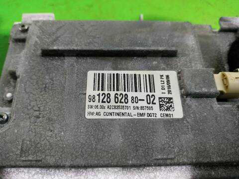 Foto 3ª: Pantalla Multifuncion Peugeot 2008 ALLURE 110CV (2013)