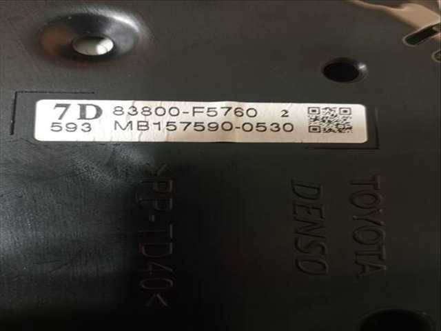 Foto 3ª: Cuadro de Instrumentos Toyota Yaris ACTIVE (2014)