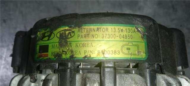 Alternador Kia Rio 1.0 BUSINESS [1.0 LTR. - 74 KW TGDI (EURO 6)]