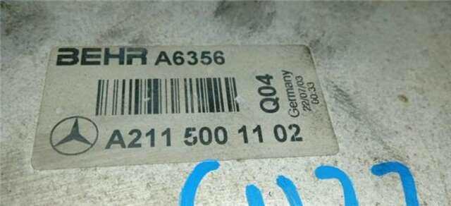 Intercooler Mercedes Clase E 180 2.7 E 270 CDI (211.016) [2.7 LTR. - 130 KW CDI CAT]