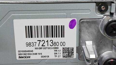 Foto 3ª: Sistema GPS Peugeot 2008 1.2 PURETECH 100 101CV 74KW [HN05] (2024)