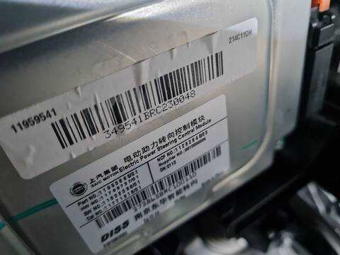 Foto 4ª: Columna Dirección Mg 3 ZP2A - AB1PA 116CV 85KW [15FCD] (2025)