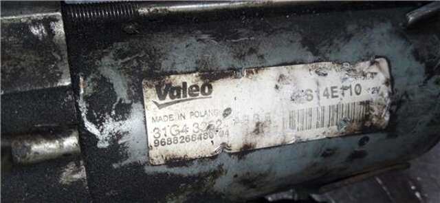 Motor de Arranque Citroen C Elysee 1.6 EXCLUSIVE [1.6 LTR. - 68 KW HDI FAP]