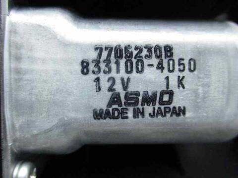 Foto 2ª: Techo Eléctrico Mitsubishi Outlander 4HN (2008)