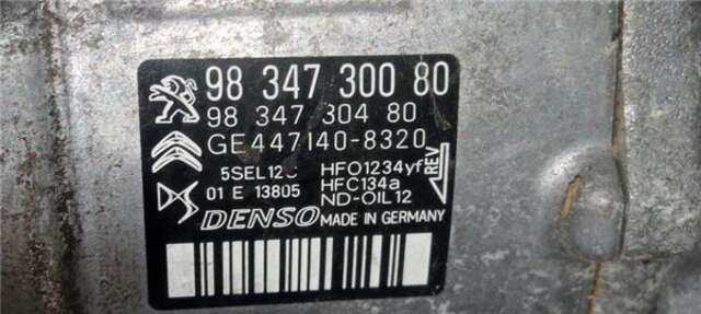 Compresor Aire Acondicionado Opel Corsa 1.5 GS LINE [1.5 LTR. - 75 KW CDTI DPF]