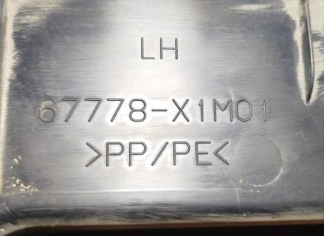 Foto 4ª: Tapizados Cartoneras Toyota Land Cruiser 3.0 D KDJ150 VXL 5P [1KD-FTV] (2008)