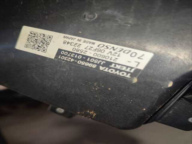 Foto 3ª: Cuna de Motor Toyota Rav4 VERSION INDEFINIDA (2020)