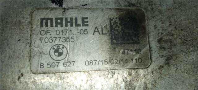 Radiador Aceite Bmw Serie 4 418 2.0 420D [2.0 LTR. - 135 KW TURBODIESEL]