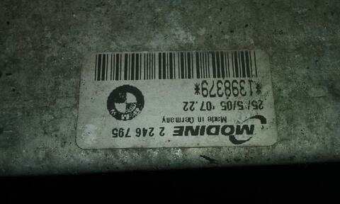 Foto 2ª: Intercooler Bmw Serie 3 315 2.0 16V DIESEL CAT BERLINA 136CV 100KW [20-4D-1] (1998)