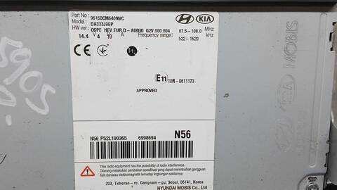 Foto 3ª: Sistema GPS Hyundai Kona KLASS HYBRID 2WD 141CV 104KW [G4LE] (2021)