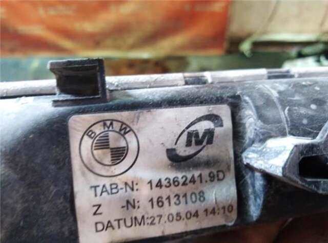 Radiador Motor Bmw Serie 3 315 320 D (150CV)