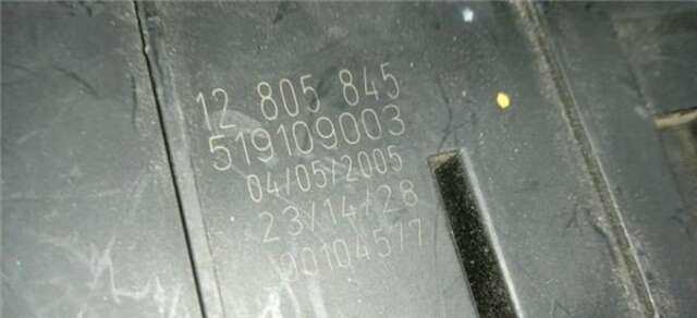 Caja Reles Fusibles Saab 9-3 1.9 TID LINEAR (I/D) [1.9 LTR. - 110 KW TID CAT] BERLINA (2003-_)