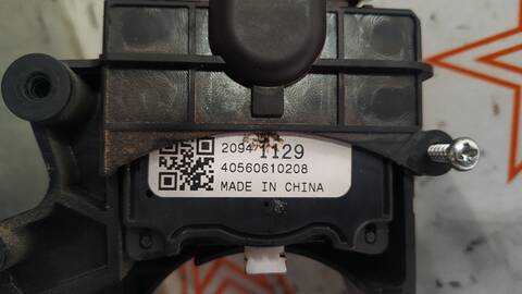 Foto 4ª: Mando Luces Opel Meriva SELECTIVE 95CV 70KW [A13DTE] (2014)