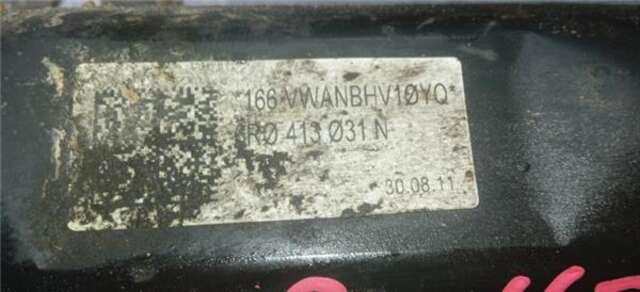 Amortiguador Delantero Derecho Seat Ibiza 1.4TSI