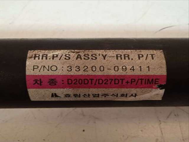 Foto 2ª: Transmision Central Ssangyong Kyron 2.0 141CV 104KW (2007)