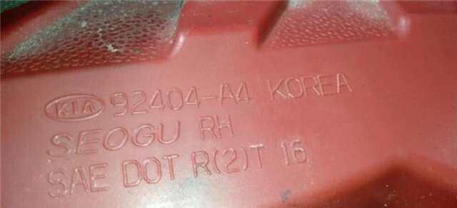 Piloto Portón Izquierdo Kia Carens 1.7 BASIC [1.7 LTR. - 85 KW CRDI CAT]