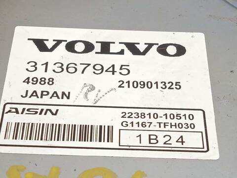 Foto 4ª: Centralita Motor ECU Volvo XC 90 303CV 223KW [B4204T34] (2021)