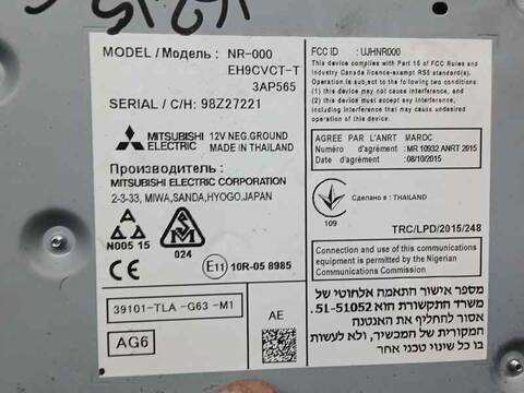 Foto 3ª: Sistema Audio Radio CD Honda Crv ELEGANCE HYBRID 2WD 145CV 107KW [LFB1] (2019)