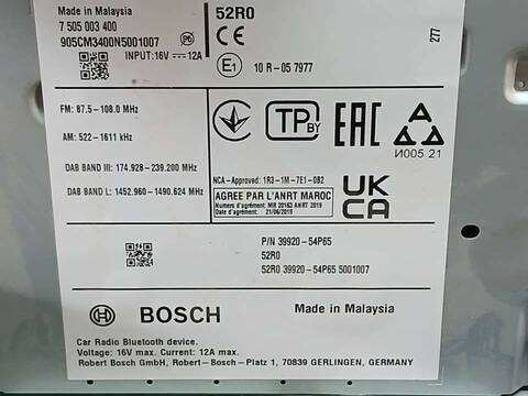 Foto 3ª: Sistema GPS Suzuki Vitara HYBRID 129CV 95KW [B14D] (2023)