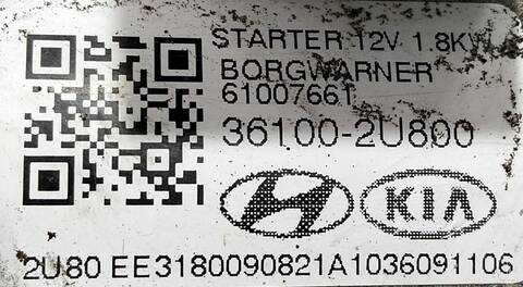 Foto 3ª: Motor de Arranque Hyundai i30 1.6 CRDI CAT 1582 CM3) 116CV (2017)