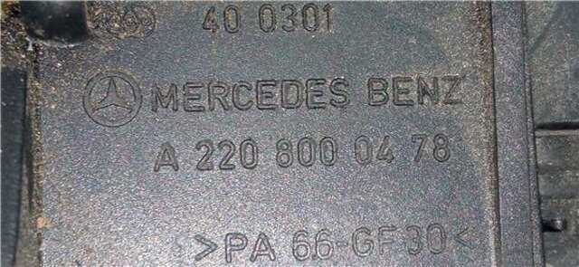 Cerradura Maletero Portón Mercedes Clase S 220 3.2 320 CDI (220.026) [3.2 LTR. - 145 KW CDI CAT]