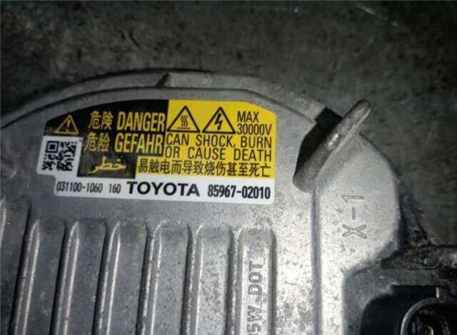 Centralita Faros Xenon Toyota Verso 1.6 ACTIVE [1.6 LTR. - 97 KW 16V CAT]