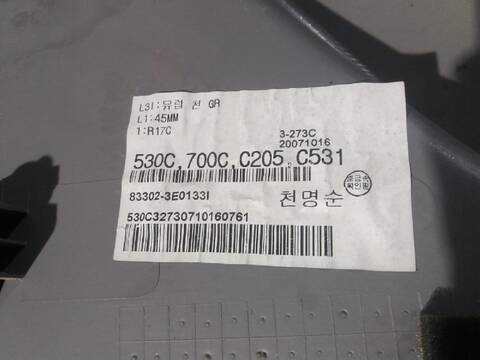 Foto 3ª: Tapizados Cartoneras Kia Sorento 2.5 CRDI 170CV [D/ D4CB] (2002)