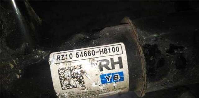 Amortiguador Delantero Derecho Kia Rio 1.2 16V