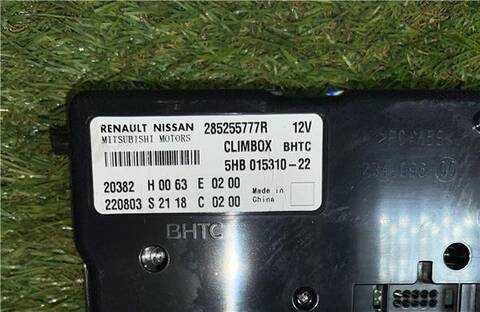 Foto 4ª: Climatizador Renault Express KANGOO 102CV 75KW KANGOO IIIRAPID [5AQ609] (2023)