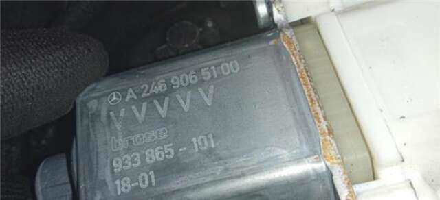 Elevalunas Eléctrico Delantero Izquierdo Mercedes Clase A 140 2.1 A 200 CDI - D (176.008) [2.1 LTR. - 100 KW CDI CAT]