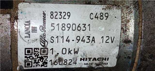 Foto 2ª: Motor de Arranque Fiat Tipo 1.4 70KW (356) [843A1000]