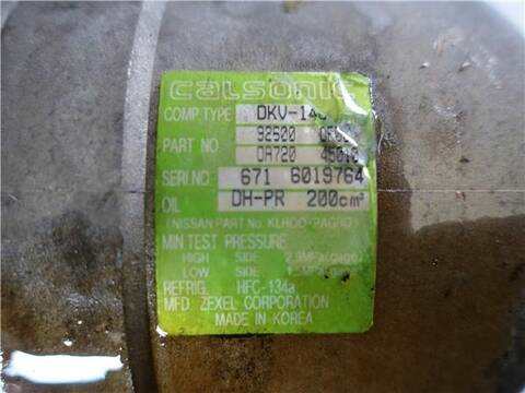 Foto 3ª: Compresor Aire Acondicionado Nissan Terrano 2.7 TDI 4WD 125CV 92KW [TD27TI] (1997)