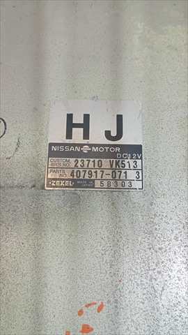 Foto 2ª: Centralita Motor ECU Nissan Navara 2.5 DI PICK D22 4X2 [YD25] (2003)