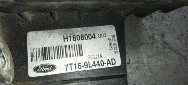 Foto 2ª: Intercooler Ford Tourneo 1.8 TDCI [RWPA]