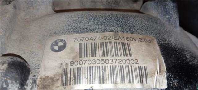 Diferencial Trasero Bmw Serie 5 518 3.0 535D [3.0 LTR. - 210 KW TURBODIESEL CAT]
