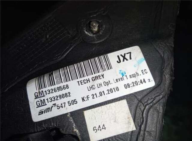 Retrovisor Izquierdo Opel Insignia 2.0 CDTI