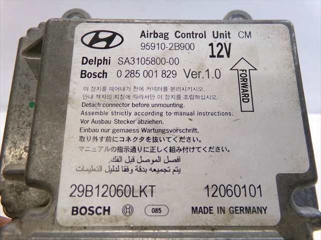 Foto 4ª: Centralita Airbag Hyundai Santa Fe 2.2 D 2006-2009 [4EB] (2006)