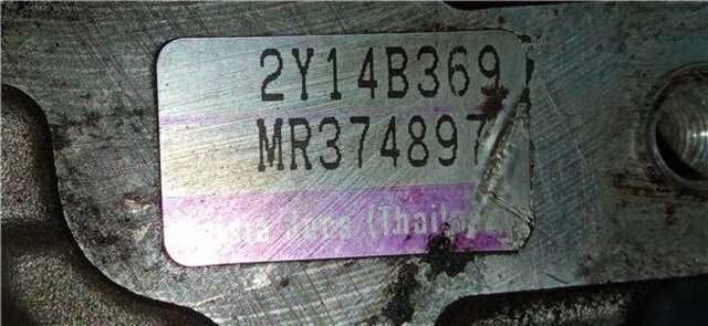 Foto 2ª: Bomba Servodireccion Mitsubishi L200 2.5 D (K14T) [4D56]